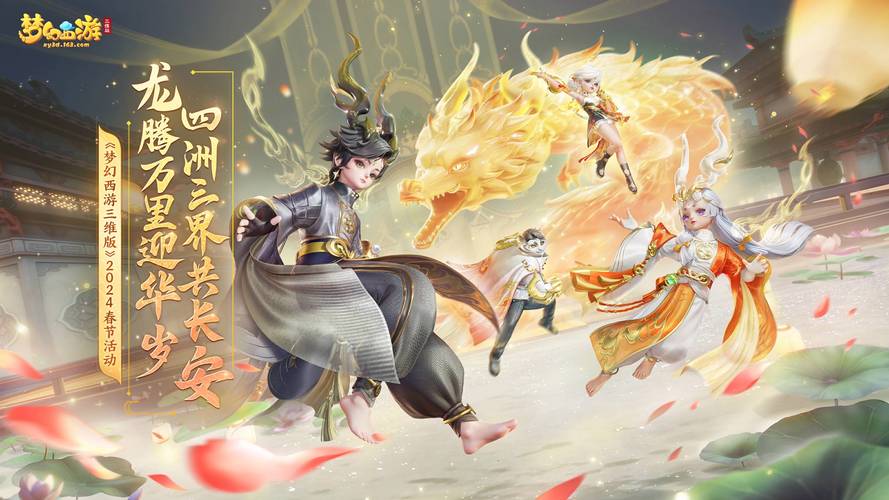 梦幻公益服页游版